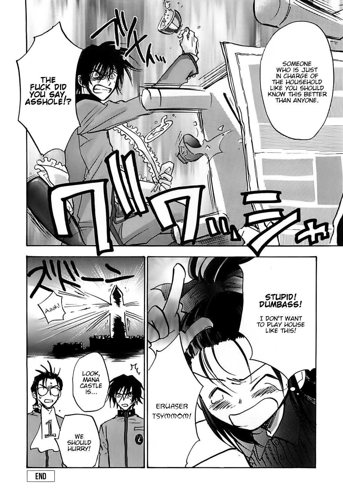 Megami Ibunroku - Persona Chapter 39.5 page 7 - Chapter 39.5
