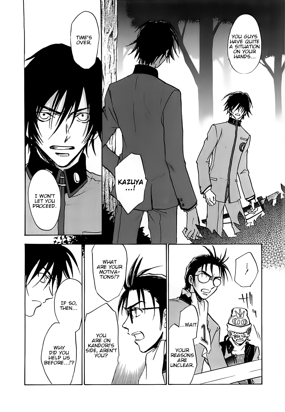 Megami Ibunroku - Persona Chapter 39 page 17 - Chapter 39: Decay (2)