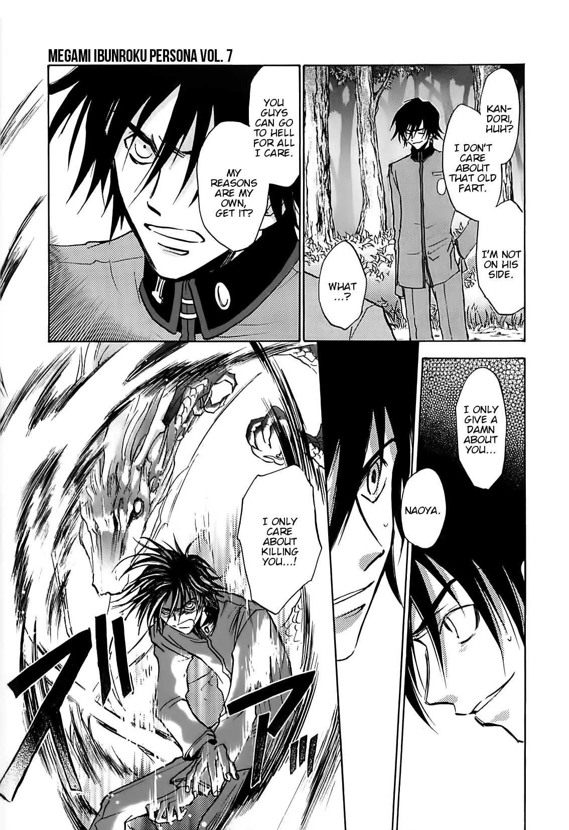 Megami Ibunroku - Persona Chapter 39 page 18 - Chapter 39: Decay (2)