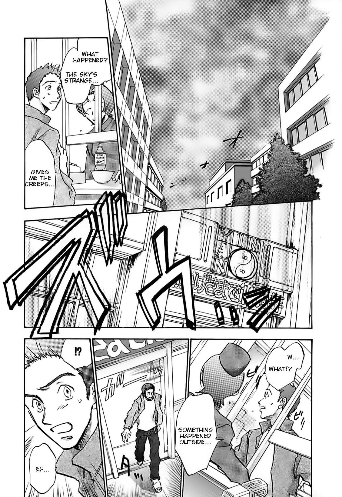 Megami Ibunroku - Persona Chapter 39 page 3 - Chapter 39: Decay (2)