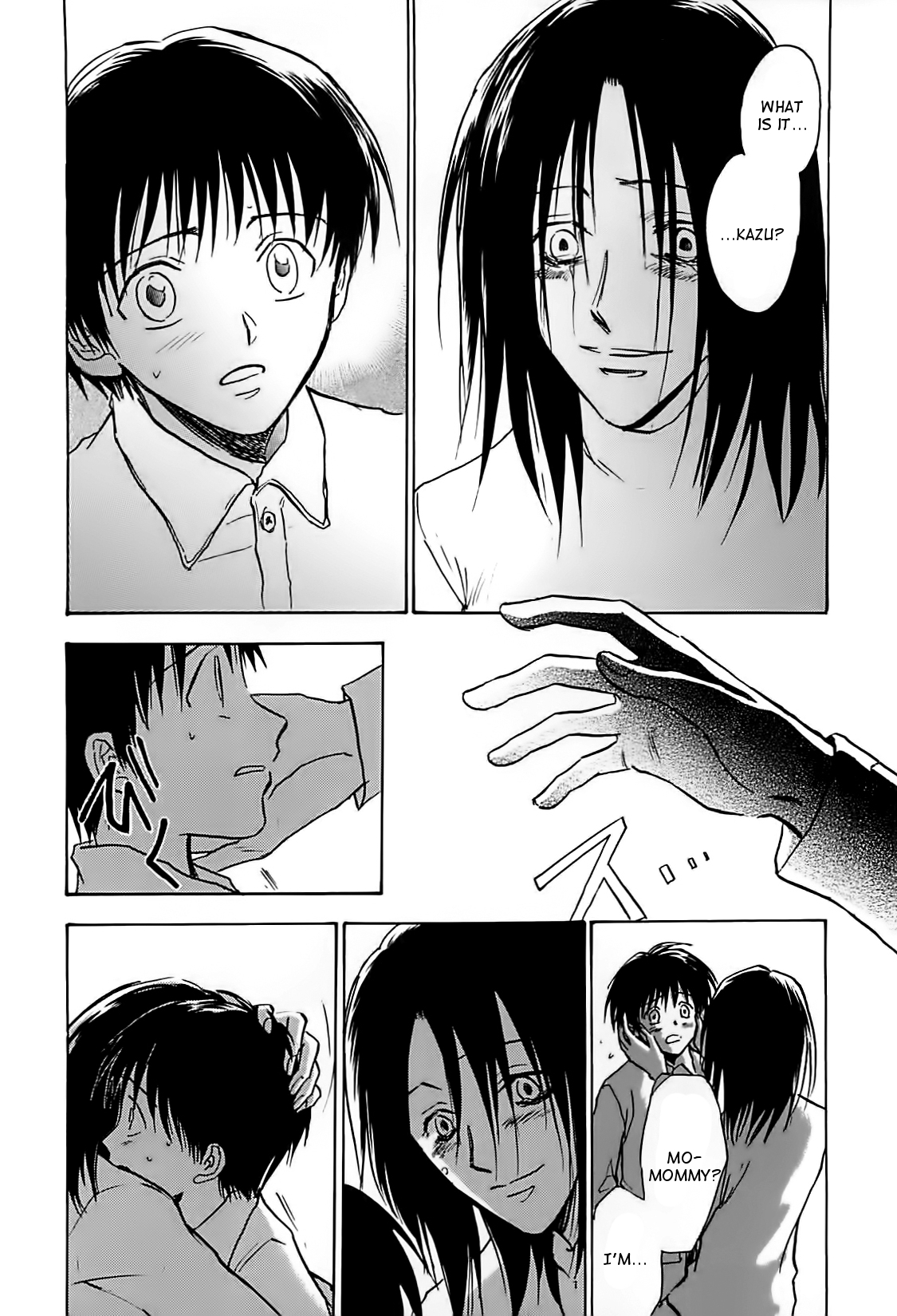 Megami Ibunroku - Persona Chapter 39 page 31 - Chapter 39: Decay (2)