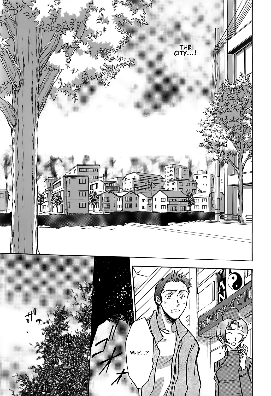 Megami Ibunroku - Persona Chapter 39 page 4 - Chapter 39: Decay (2)