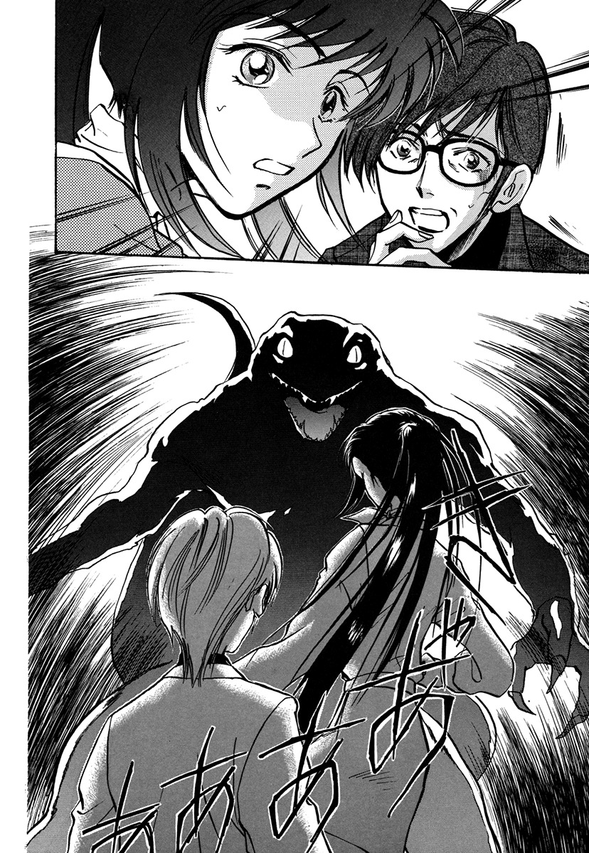 Megami Ibunroku - Persona Chapter 4 page 10 - Chapter 4: Disaster