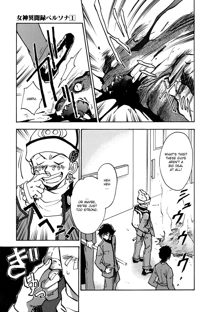 Megami Ibunroku - Persona Chapter 4 page 11 - Chapter 4: Disaster