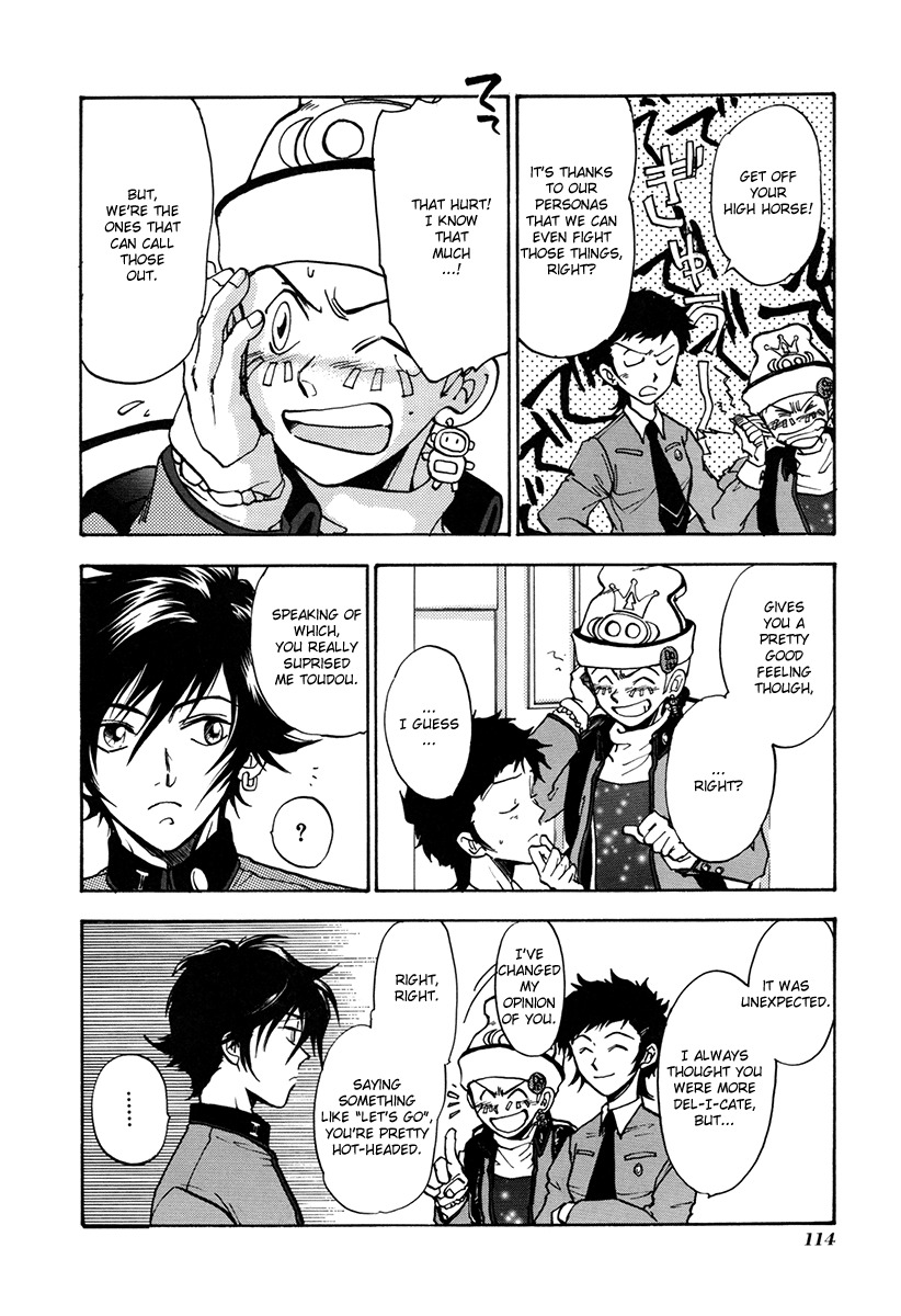 Megami Ibunroku - Persona Chapter 4 page 12 - Chapter 4: Disaster