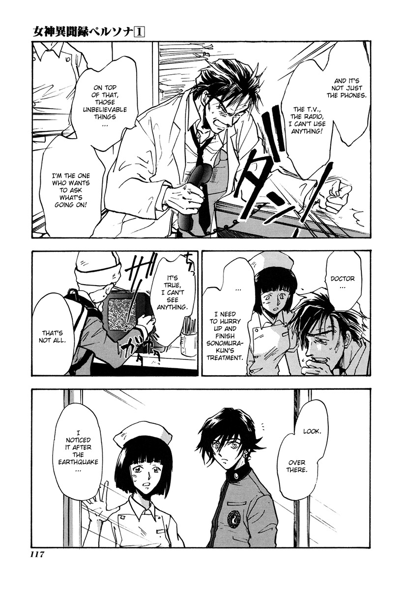 Megami Ibunroku - Persona Chapter 4 page 15 - Chapter 4: Disaster
