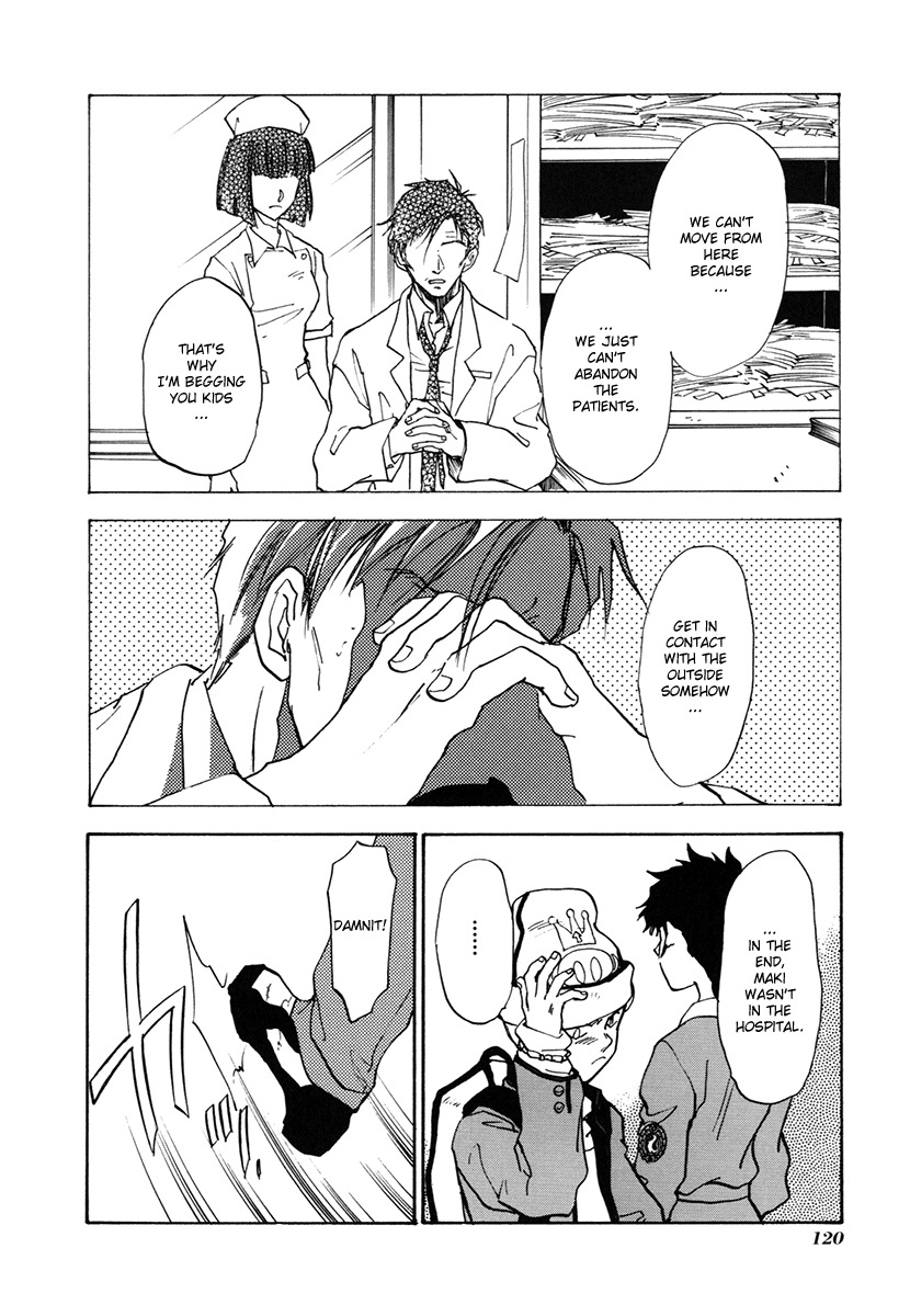 Megami Ibunroku - Persona Chapter 4 page 17 - Chapter 4: Disaster