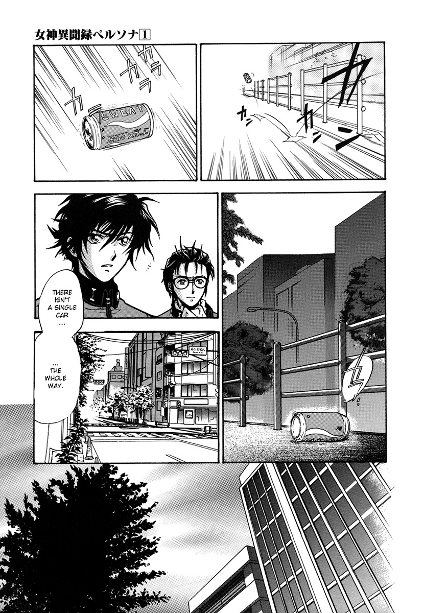 Megami Ibunroku - Persona Chapter 4 page 18 - Chapter 4: Disaster