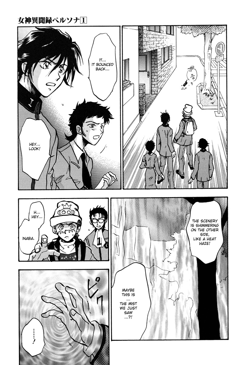 Megami Ibunroku - Persona Chapter 4 page 22 - Chapter 4: Disaster