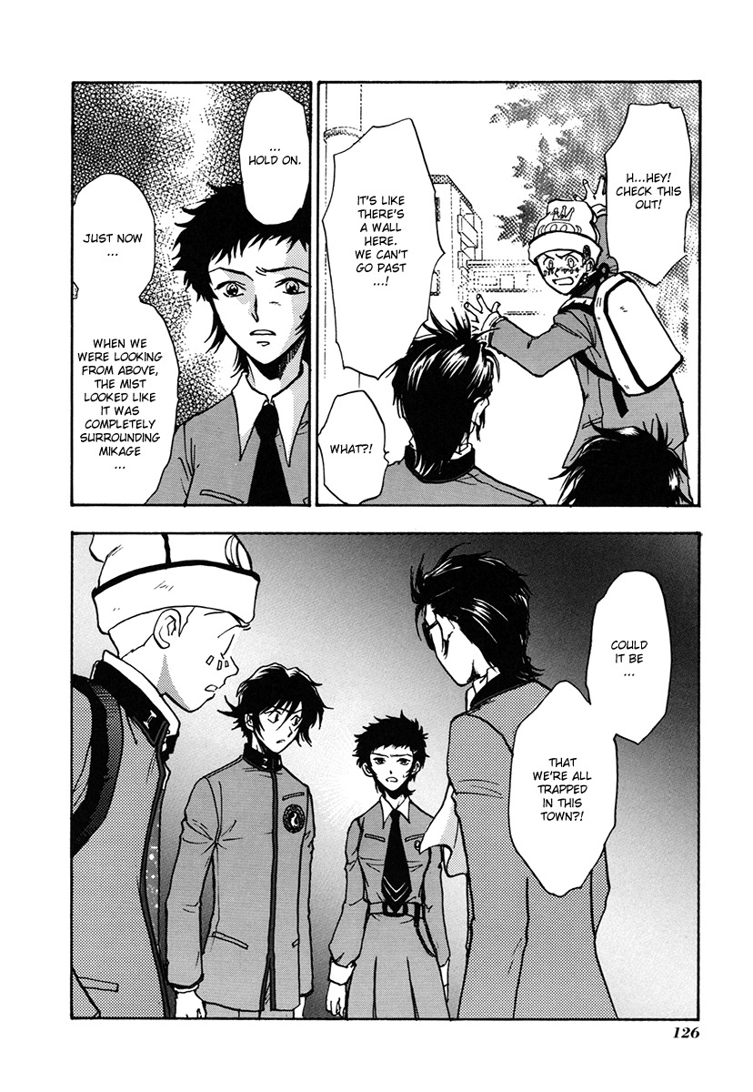 Megami Ibunroku - Persona Chapter 4 page 23 - Chapter 4: Disaster