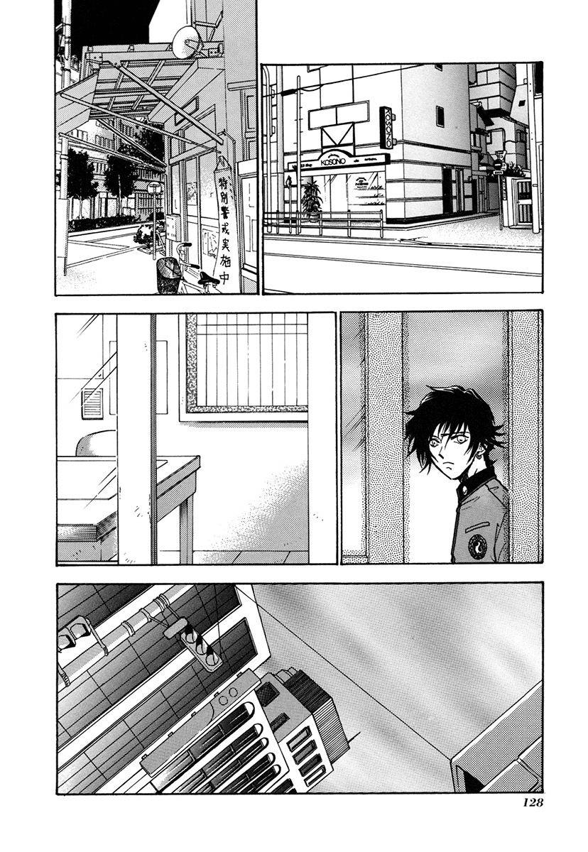 Megami Ibunroku - Persona Chapter 4 page 25 - Chapter 4: Disaster
