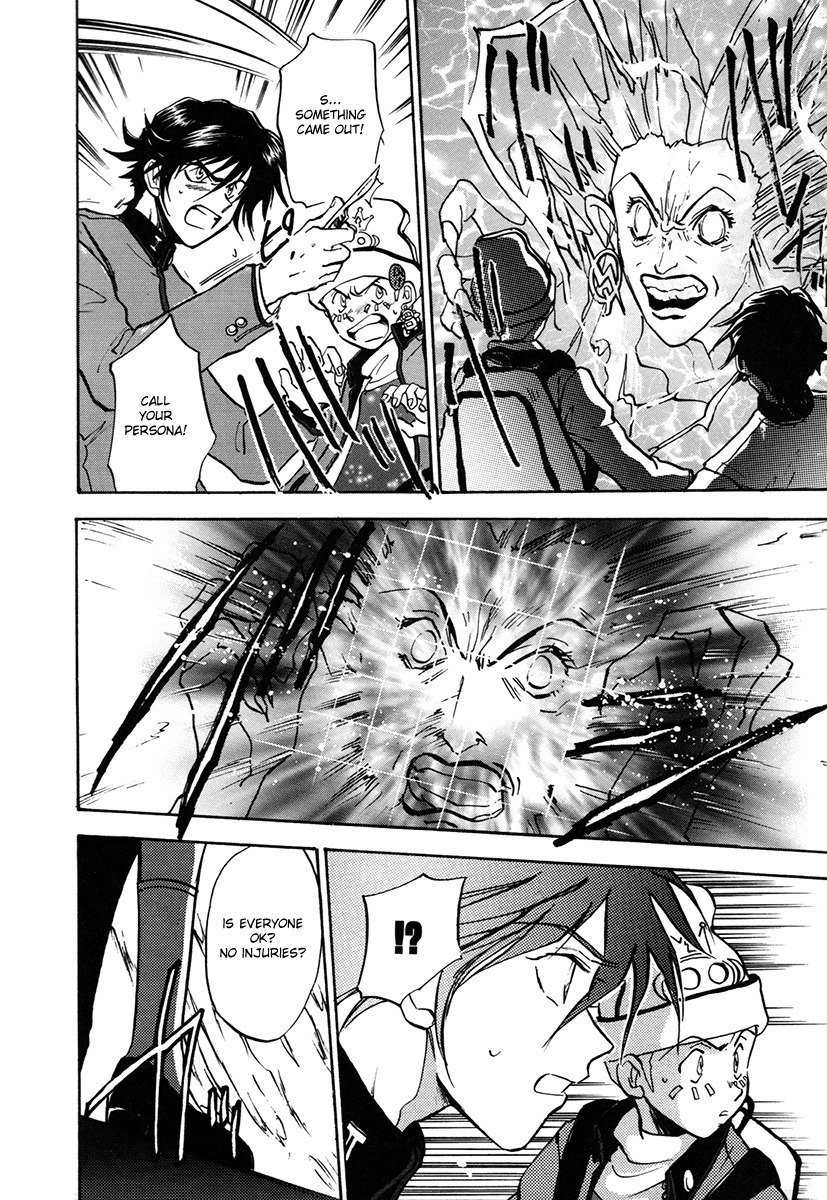 Megami Ibunroku - Persona Chapter 4 page 27 - Chapter 4: Disaster