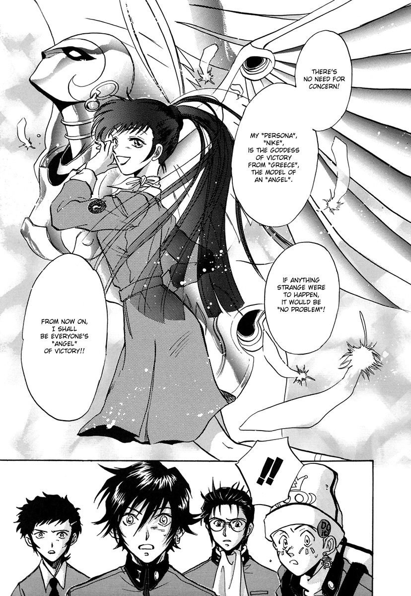 Megami Ibunroku - Persona Chapter 4 page 28 - Chapter 4: Disaster