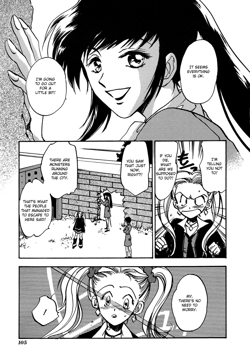 Megami Ibunroku - Persona Chapter 4 page 3 - Chapter 4: Disaster
