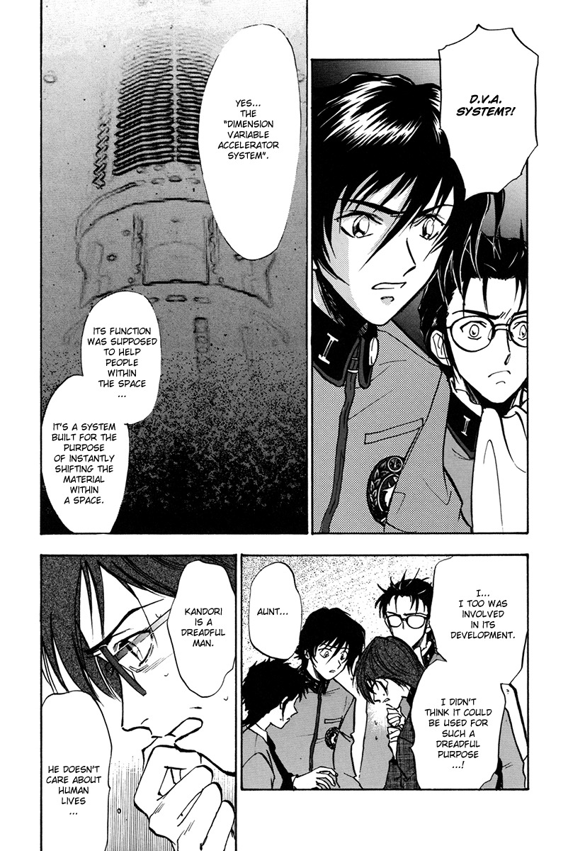Megami Ibunroku - Persona Chapter 4 page 30 - Chapter 4: Disaster