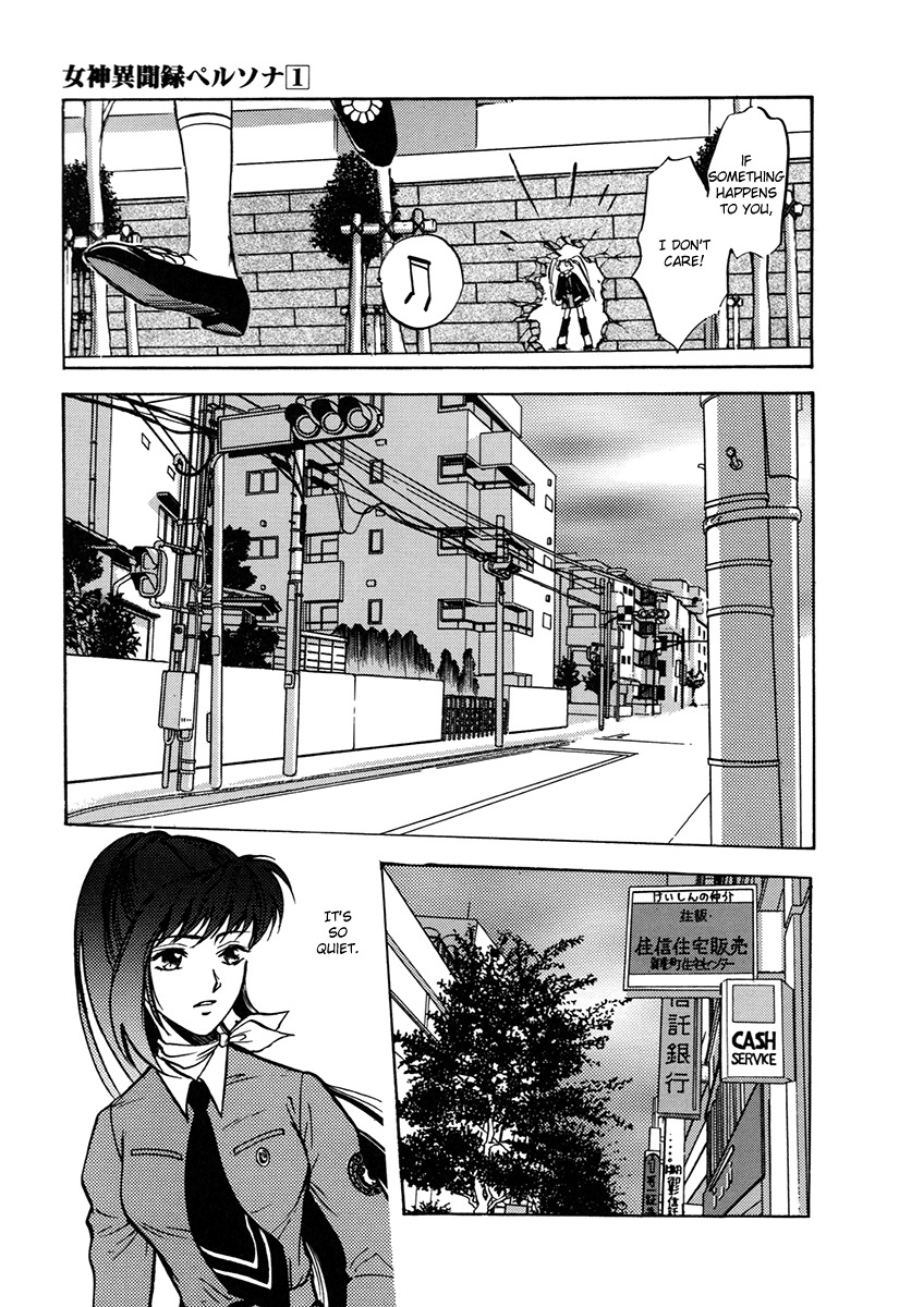 Megami Ibunroku - Persona Chapter 4 page 5 - Chapter 4: Disaster