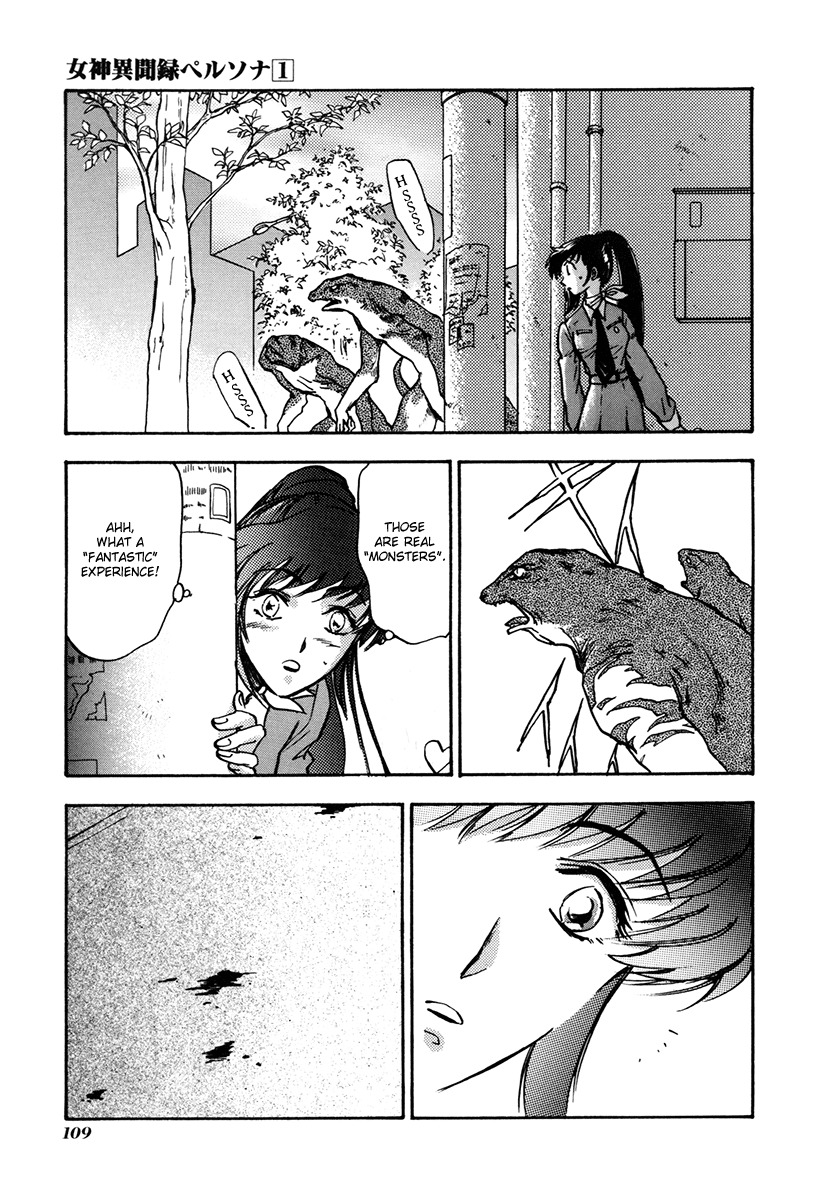 Megami Ibunroku - Persona Chapter 4 page 7 - Chapter 4: Disaster