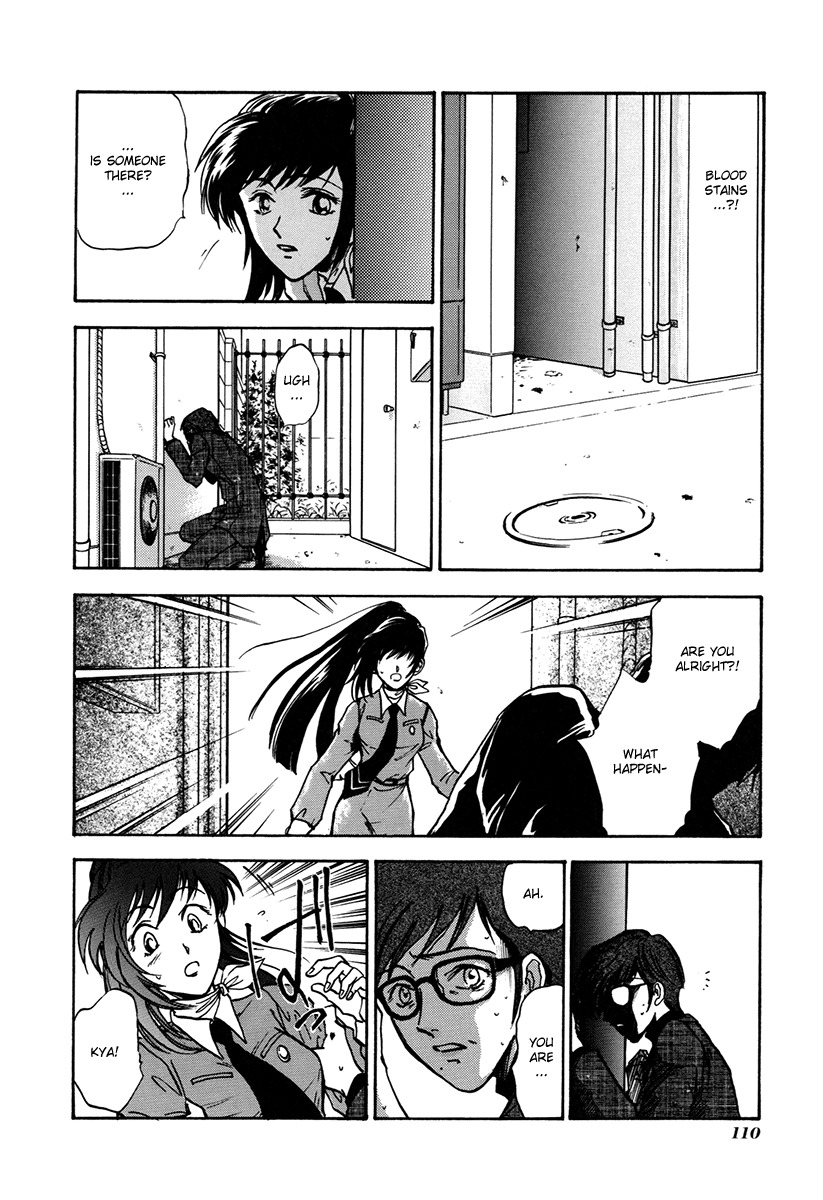 Megami Ibunroku - Persona Chapter 4 page 8 - Chapter 4: Disaster
