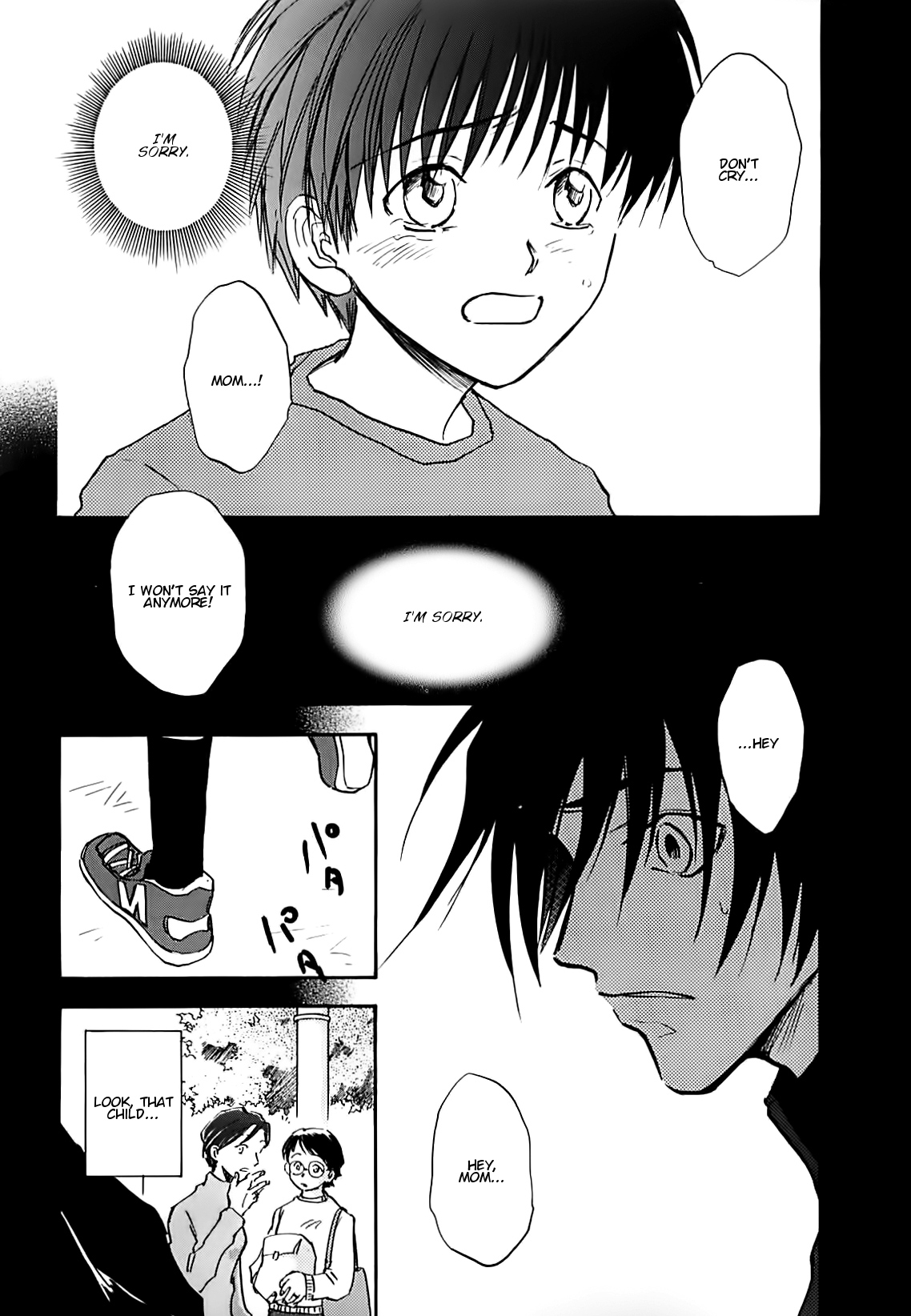 Megami Ibunroku - Persona Chapter 40 page 12 - Chapter 40: Abyss
