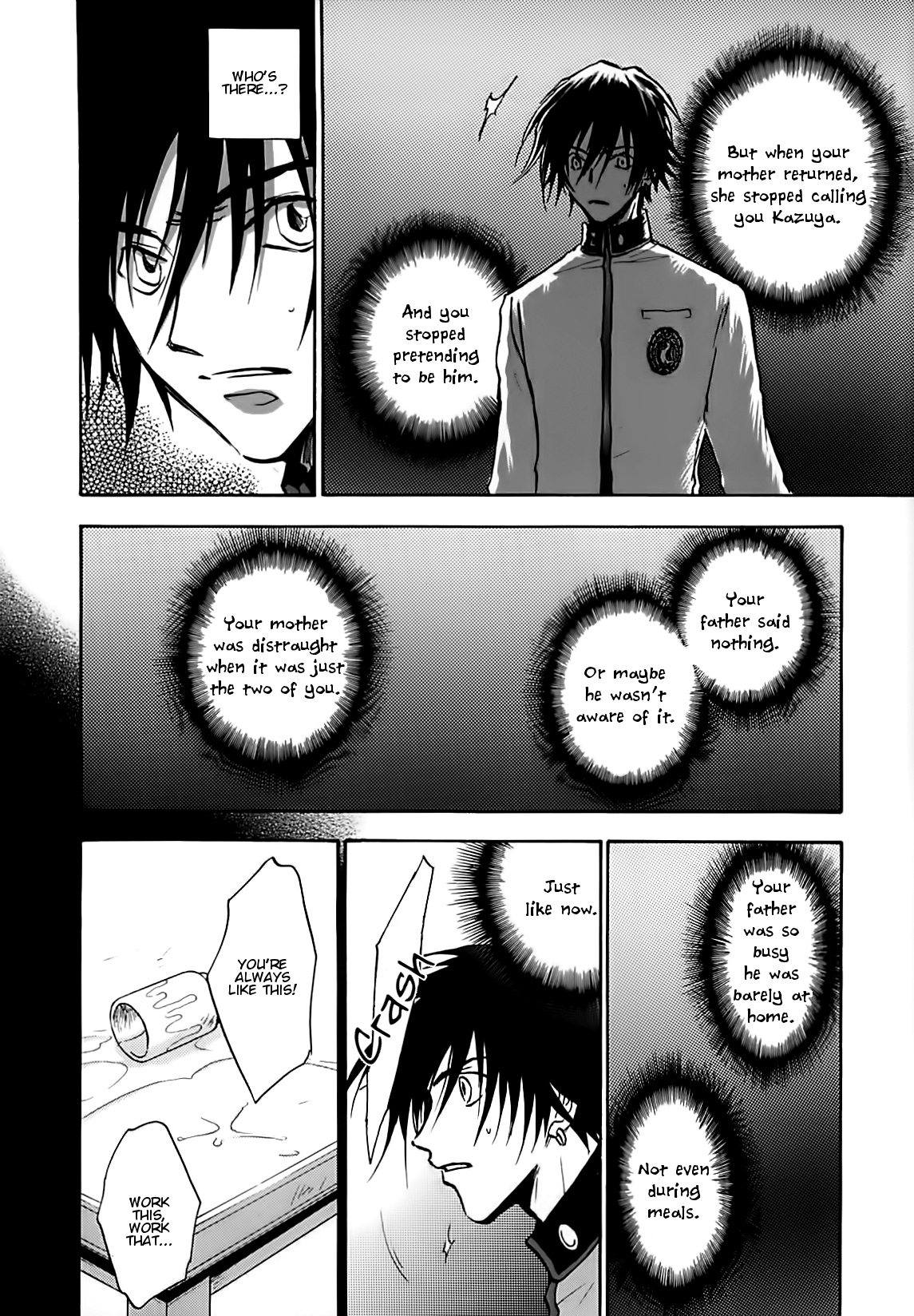 Megami Ibunroku - Persona Chapter 40 page 15 - Chapter 40: Abyss