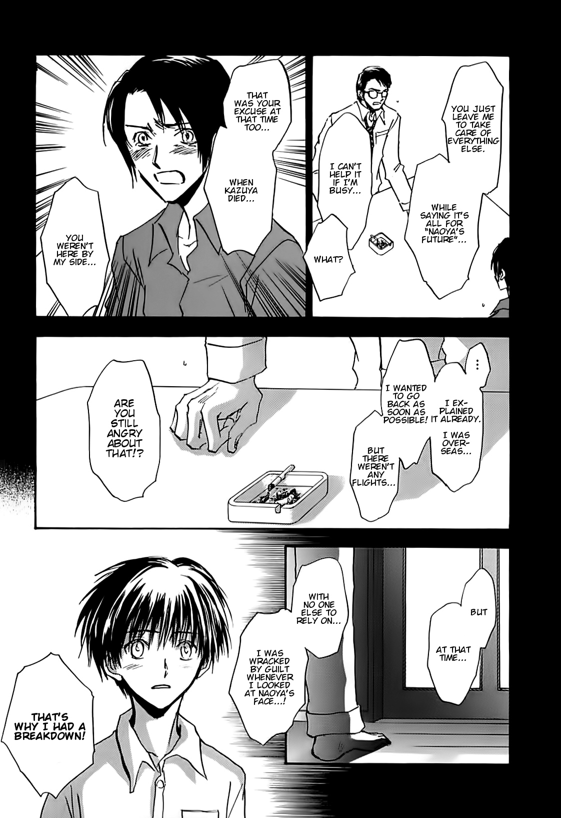 Megami Ibunroku - Persona Chapter 40 page 16 - Chapter 40: Abyss