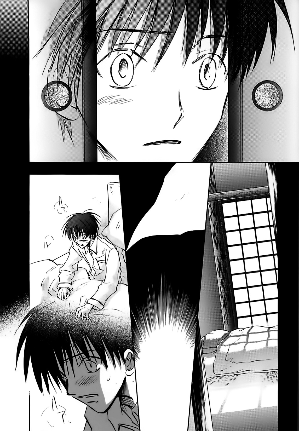Megami Ibunroku - Persona Chapter 40 page 17 - Chapter 40: Abyss