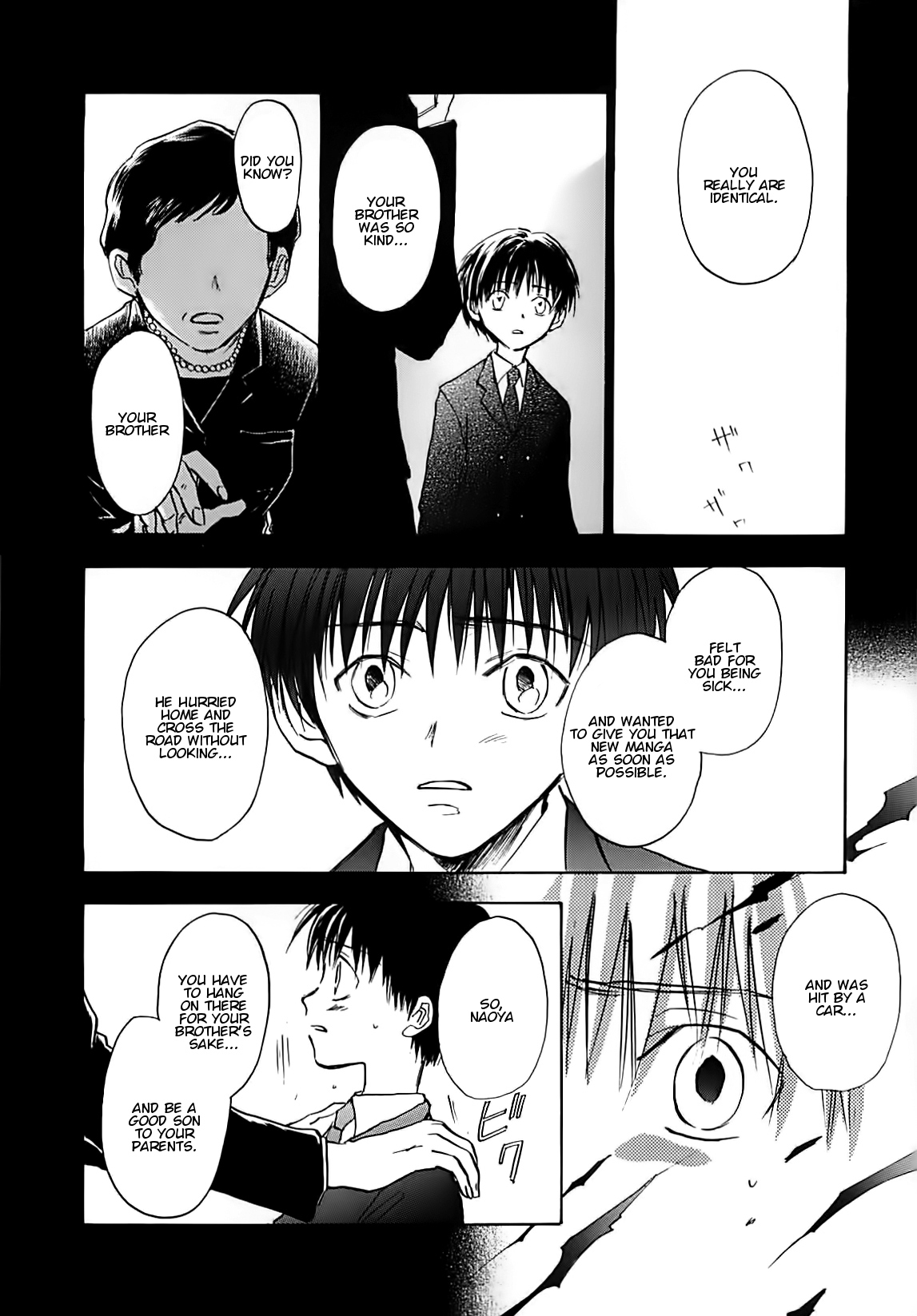 Megami Ibunroku - Persona Chapter 40 page 21 - Chapter 40: Abyss