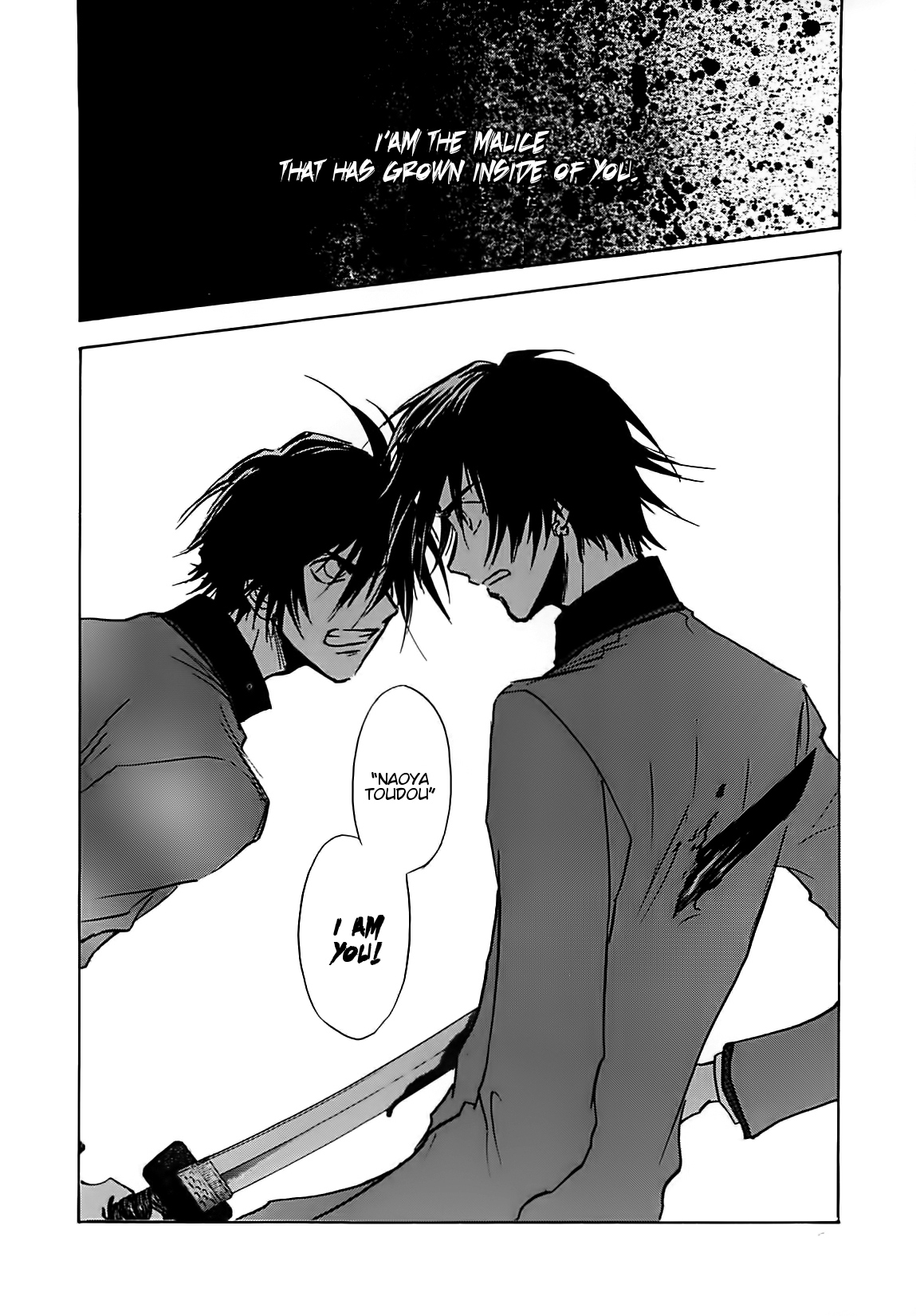 Megami Ibunroku - Persona Chapter 40 page 27 - Chapter 40: Abyss