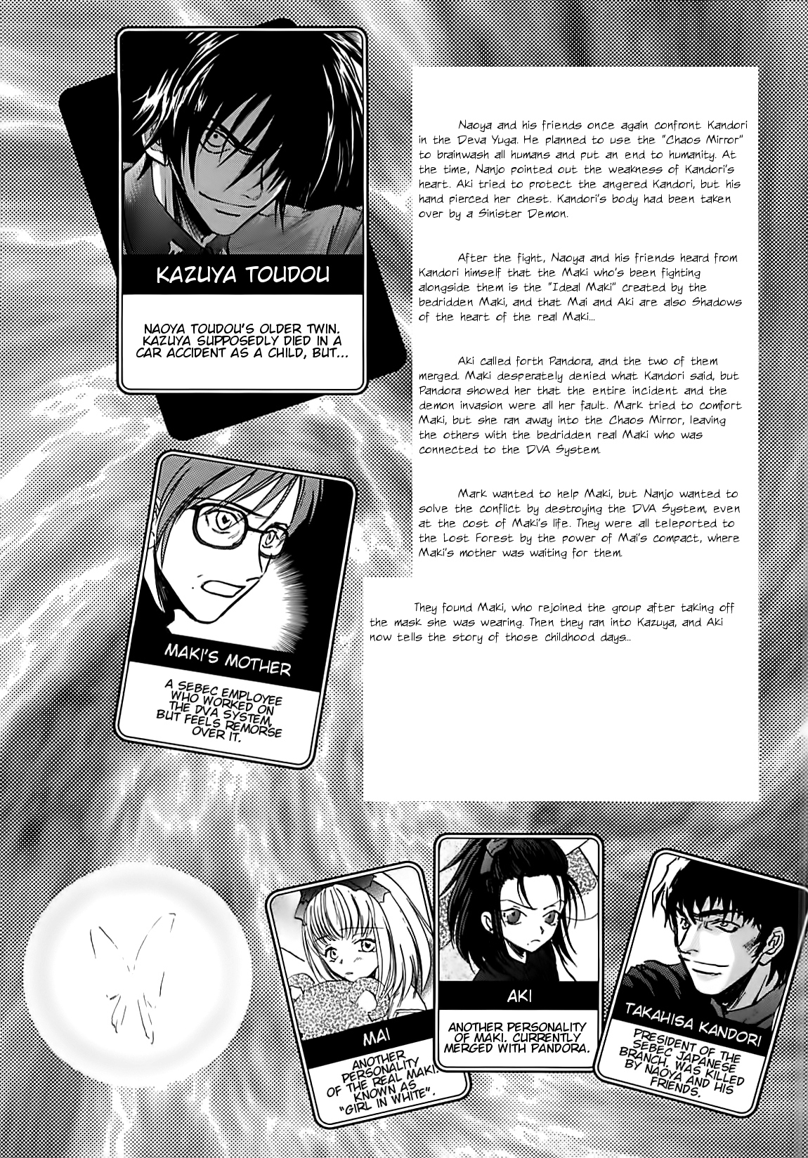 Megami Ibunroku - Persona Chapter 40 page 6 - Chapter 40: Abyss