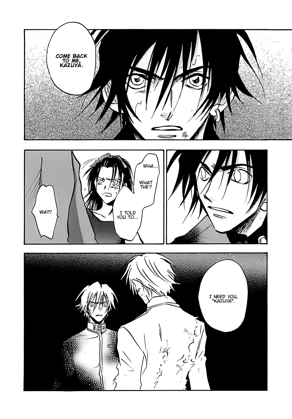 Megami Ibunroku - Persona Chapter 41 page 13 - Chapter 41: Regeneration