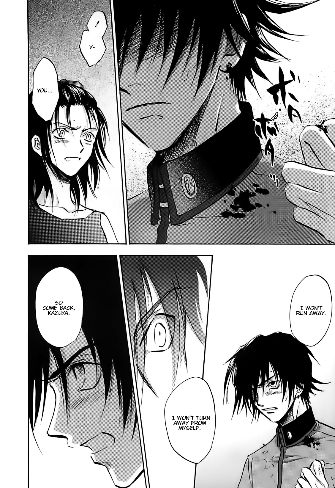 Megami Ibunroku - Persona Chapter 41 page 19 - Chapter 41: Regeneration