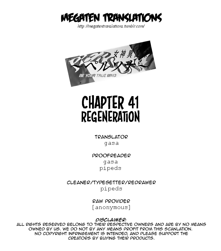 Megami Ibunroku - Persona Chapter 41 page 2 - Chapter 41: Regeneration