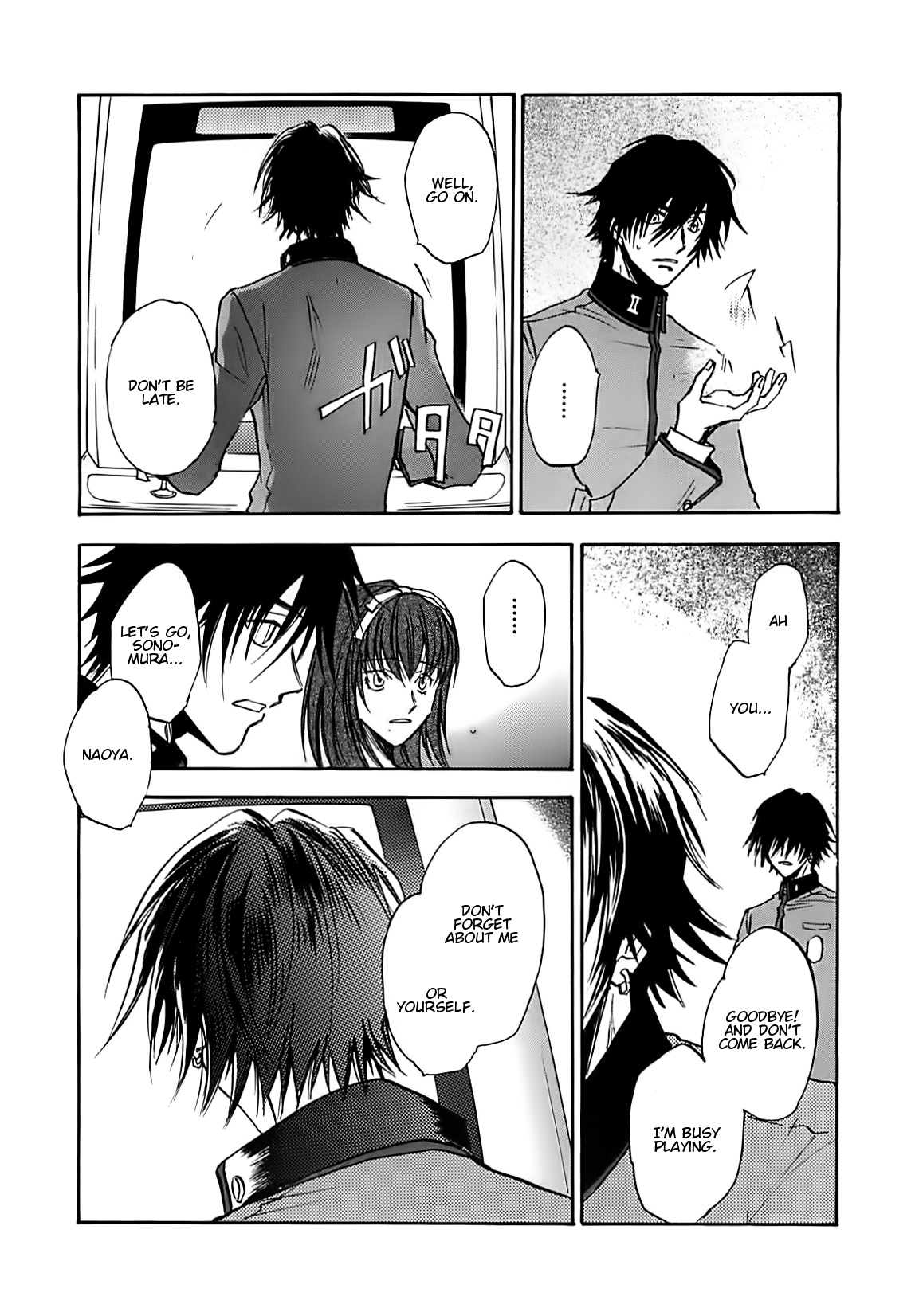 Megami Ibunroku - Persona Chapter 41 page 30 - Chapter 41: Regeneration