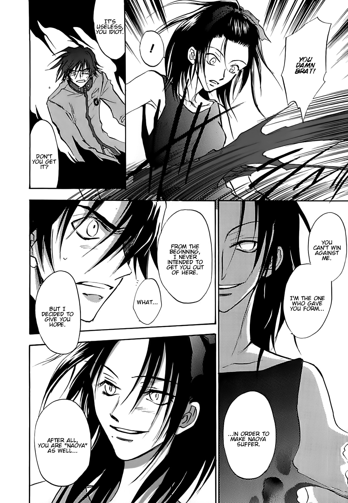 Megami Ibunroku - Persona Chapter 41 page 7 - Chapter 41: Regeneration