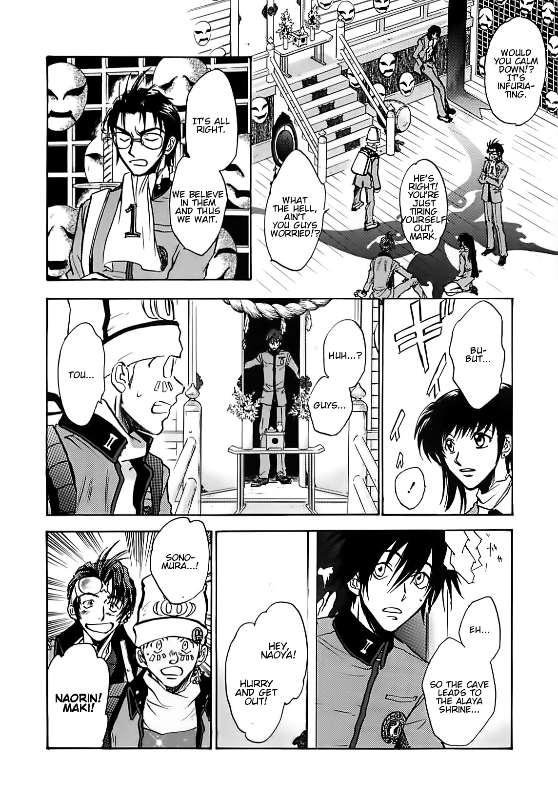 Megami Ibunroku - Persona Chapter 42 page 32 - Chapter 42: Resolution
