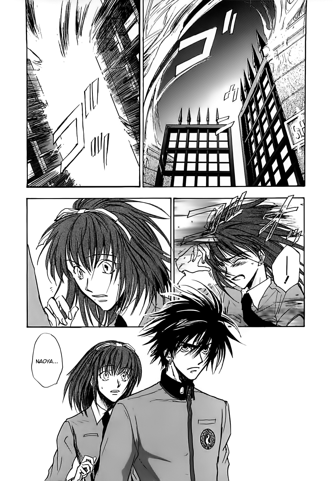 Megami Ibunroku - Persona Chapter 42 page 39 - Chapter 42: Resolution