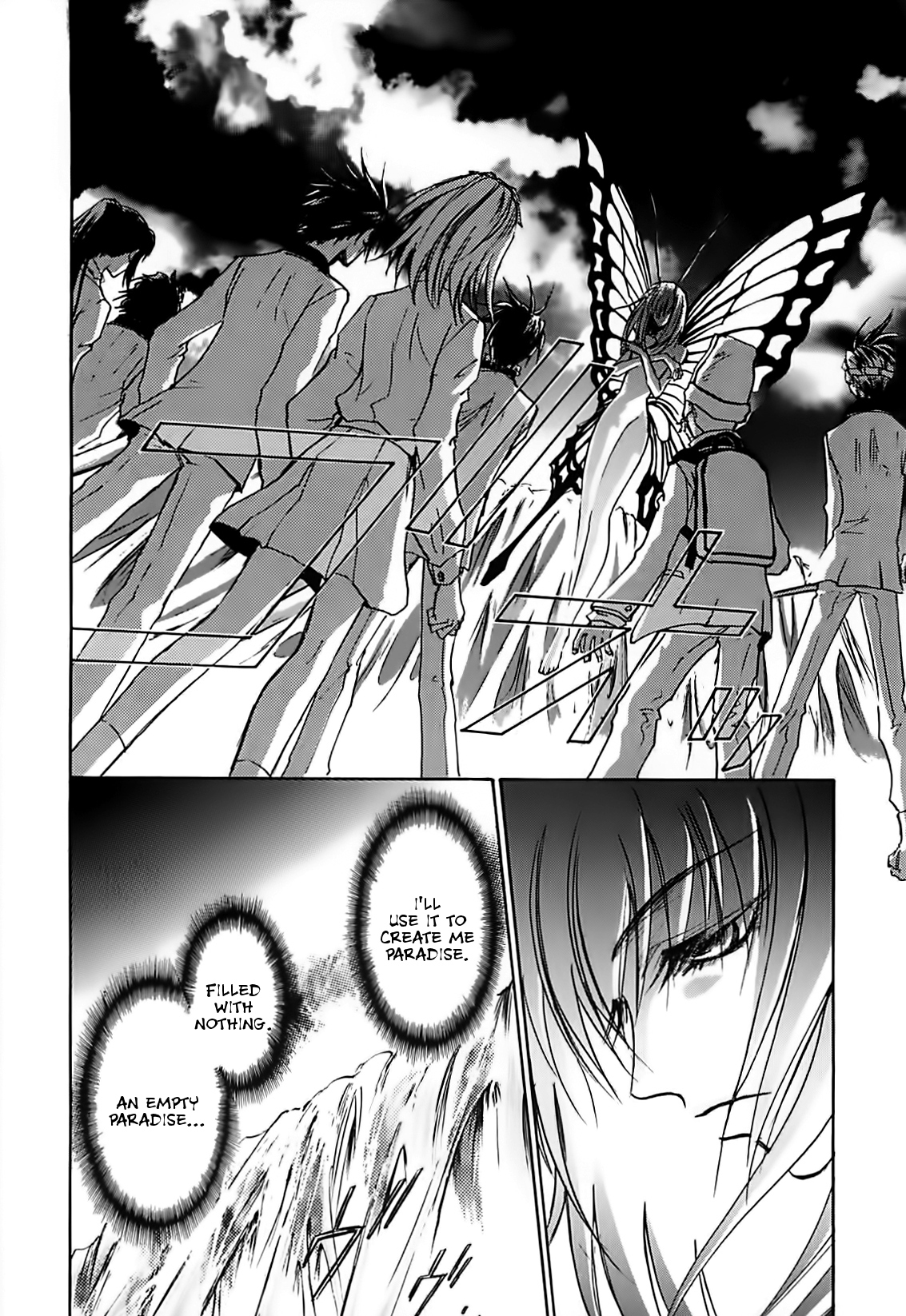 Megami Ibunroku - Persona Chapter 43 page 14 - Chapter 43: Avidya