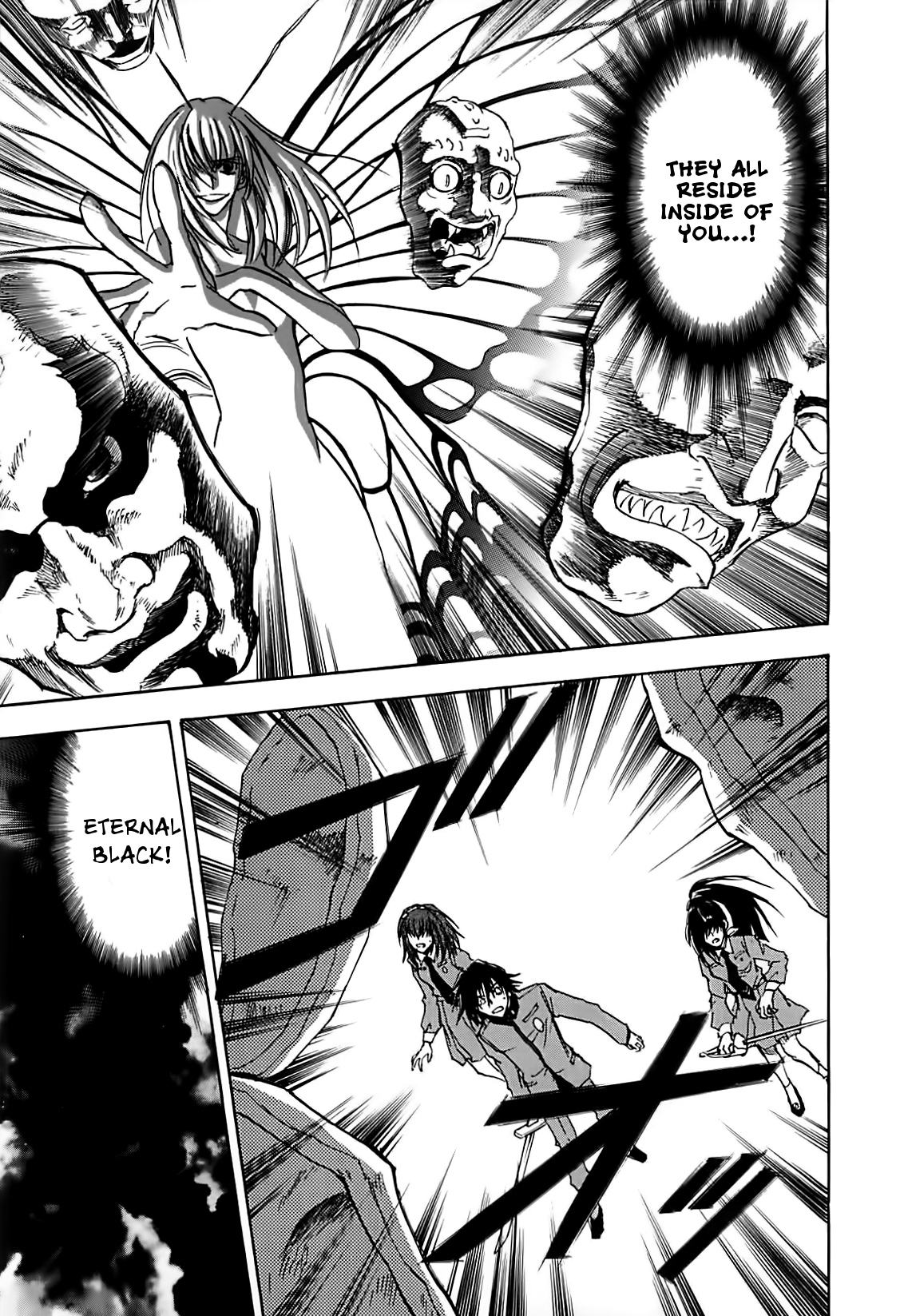 Megami Ibunroku - Persona Chapter 43 page 17 - Chapter 43: Avidya