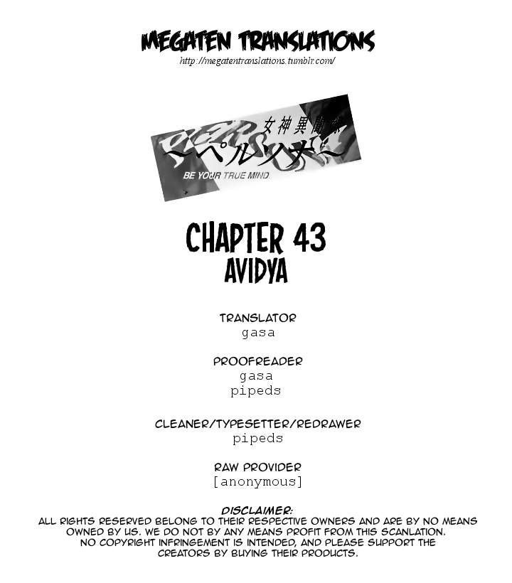 Megami Ibunroku - Persona Chapter 43 page 2 - Chapter 43: Avidya