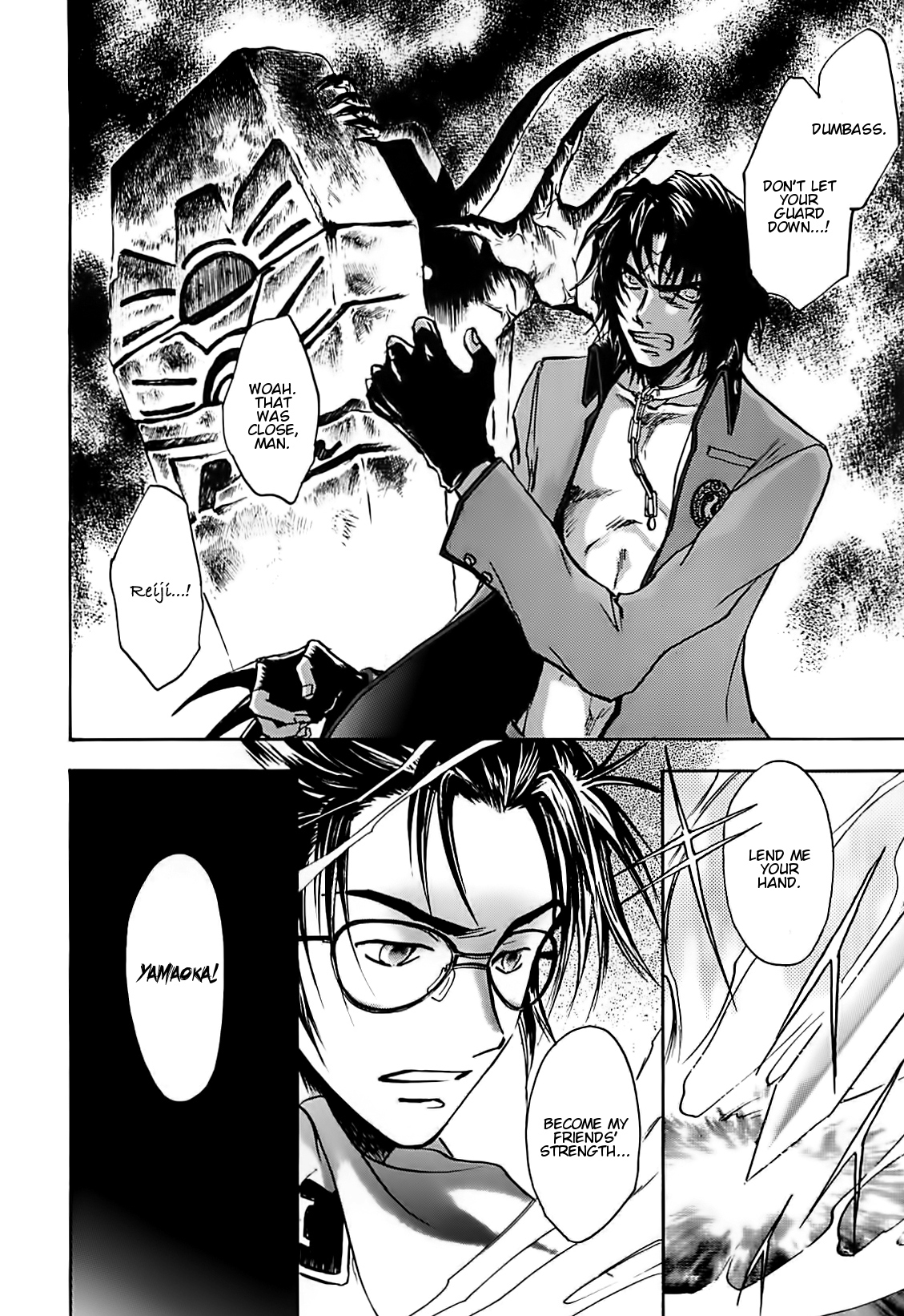 Megami Ibunroku - Persona Chapter 43 page 21 - Chapter 43: Avidya