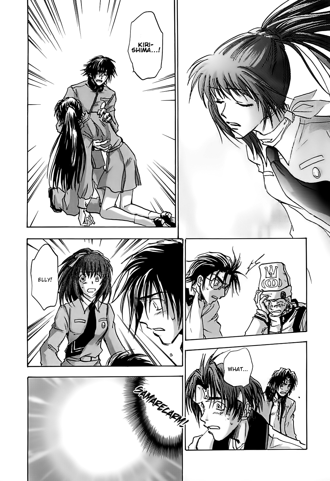 Megami Ibunroku - Persona Chapter 43 page 32 - Chapter 43: Avidya