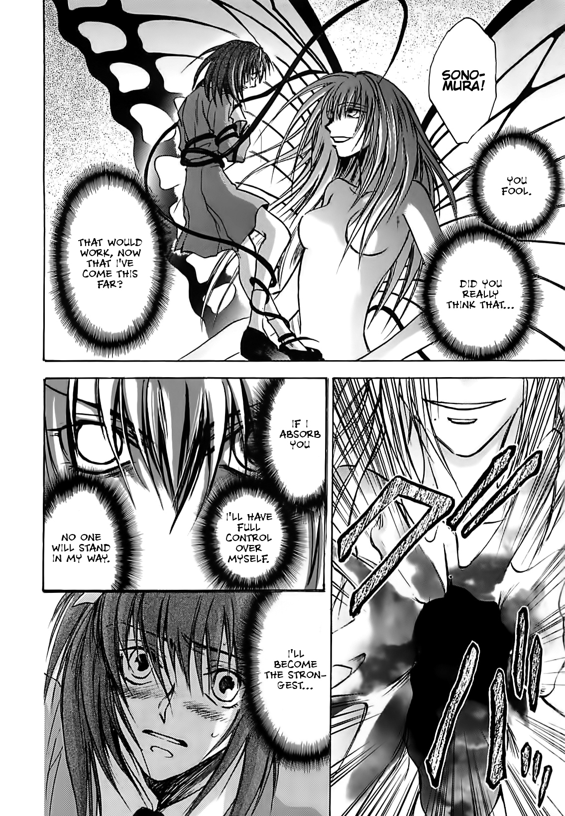 Megami Ibunroku - Persona Chapter 43 page 39 - Chapter 43: Avidya