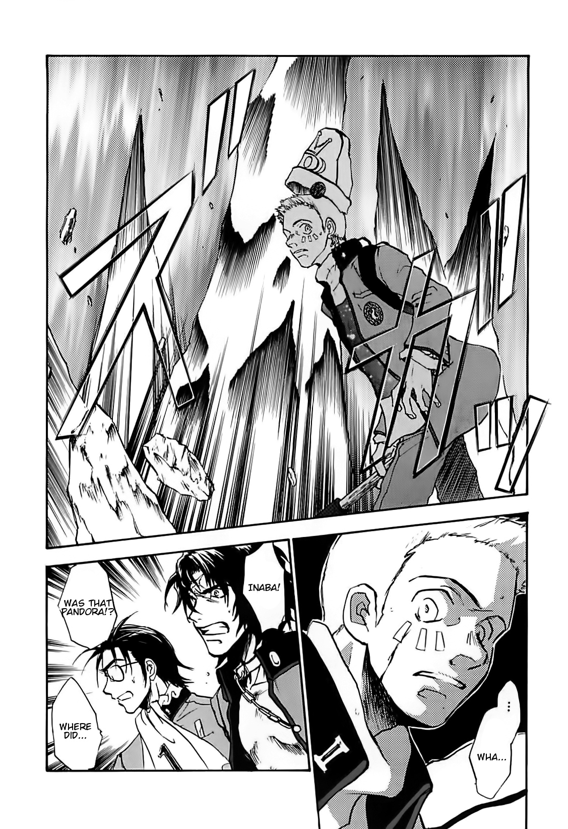 Megami Ibunroku - Persona Chapter 43 page 6 - Chapter 43: Avidya