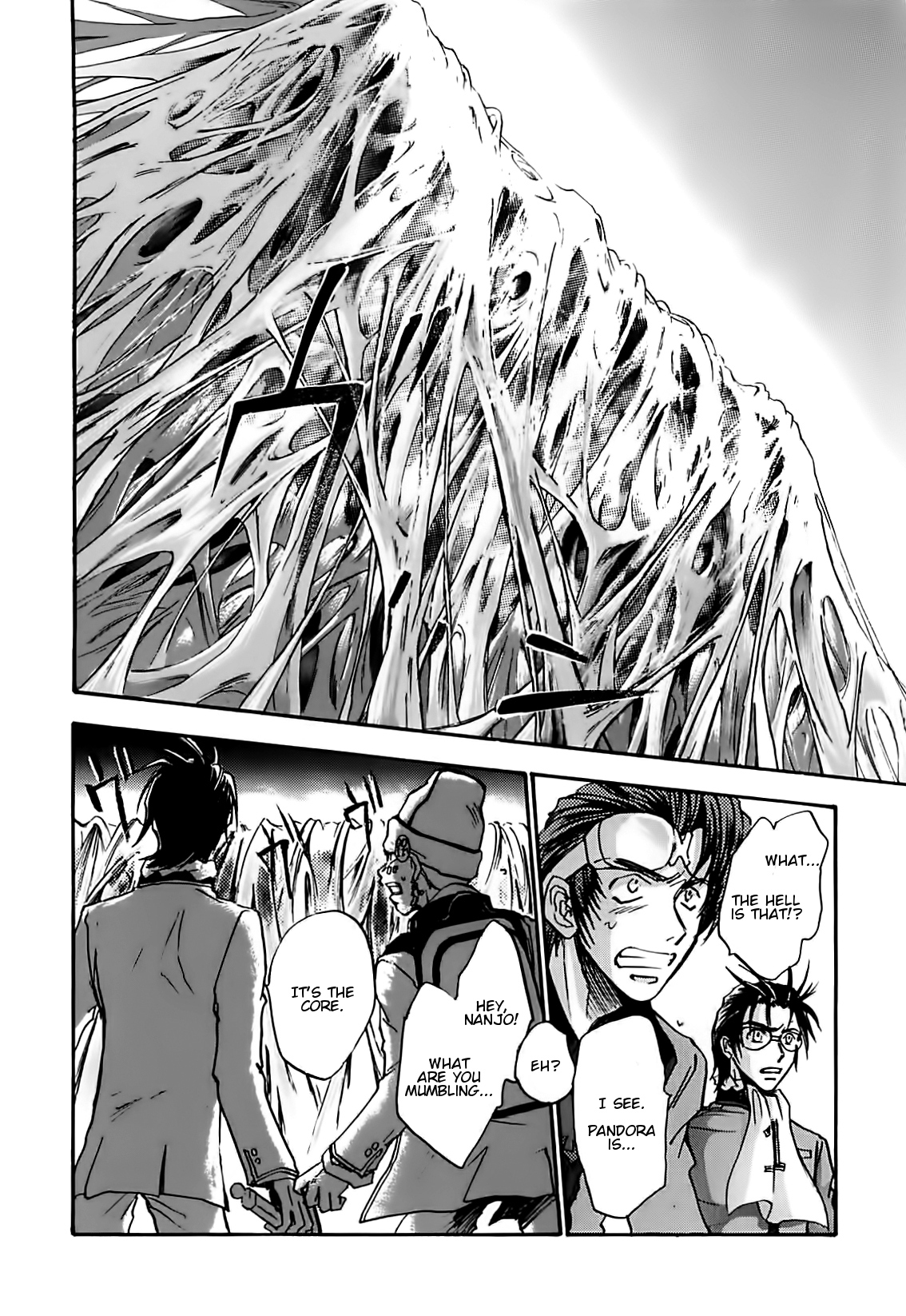 Megami Ibunroku - Persona Chapter 43 page 8 - Chapter 43: Avidya