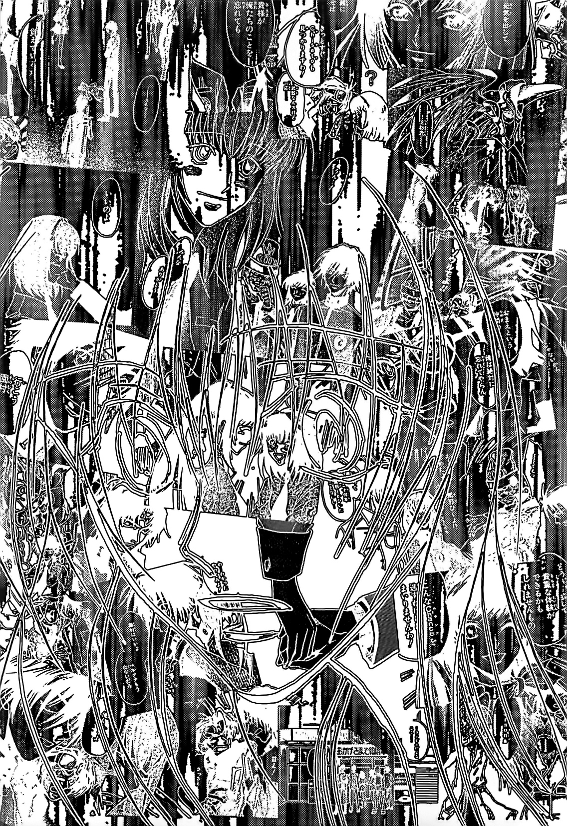 Megami Ibunroku - Persona Chapter 44 page 13 - Chapter 44: Promise