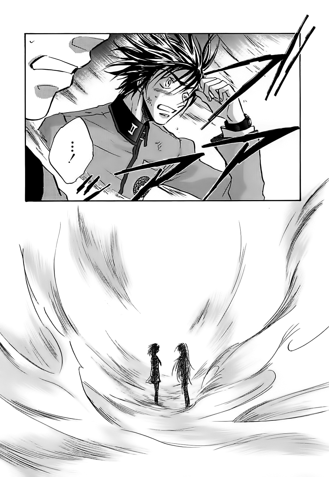 Megami Ibunroku - Persona Chapter 44 page 16 - Chapter 44: Promise