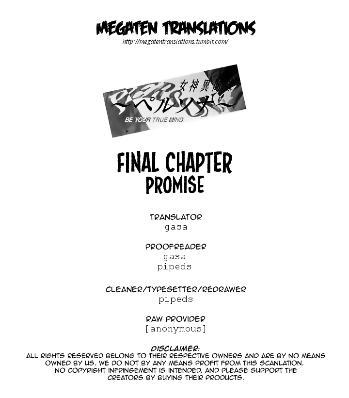 Megami Ibunroku - Persona Chapter 44 page 2 - Chapter 44: Promise