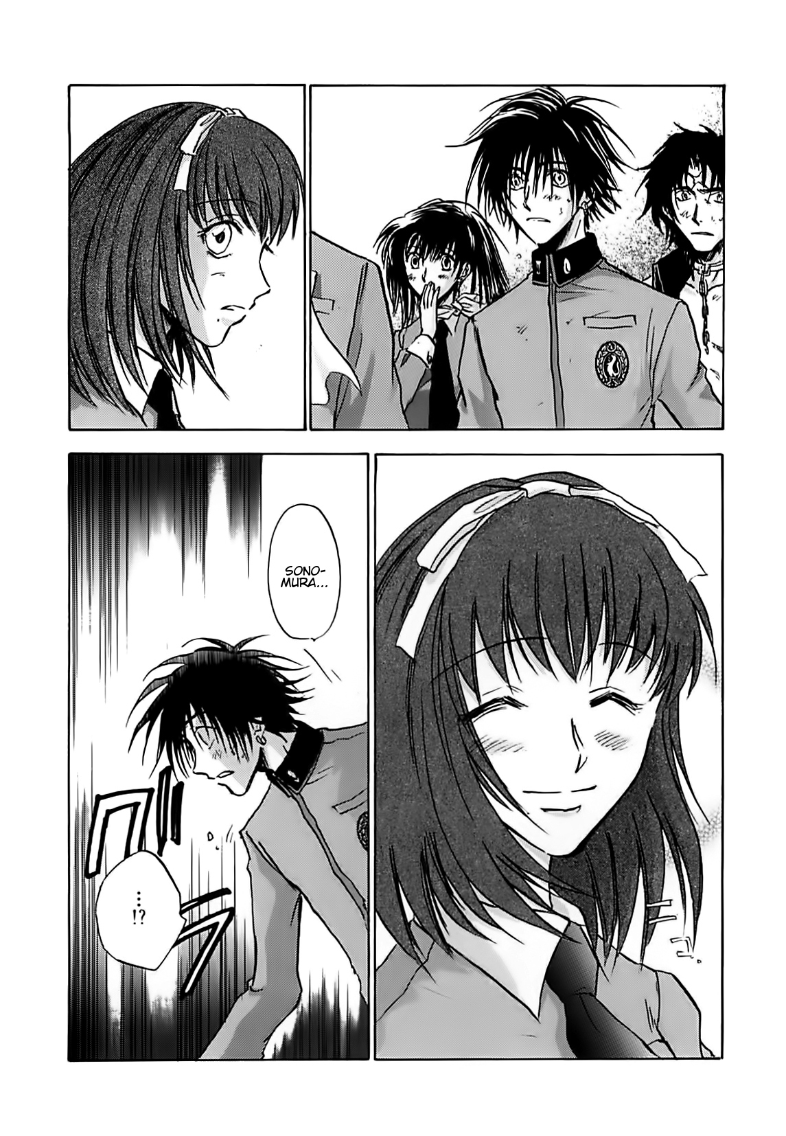 Megami Ibunroku - Persona Chapter 44 page 20 - Chapter 44: Promise