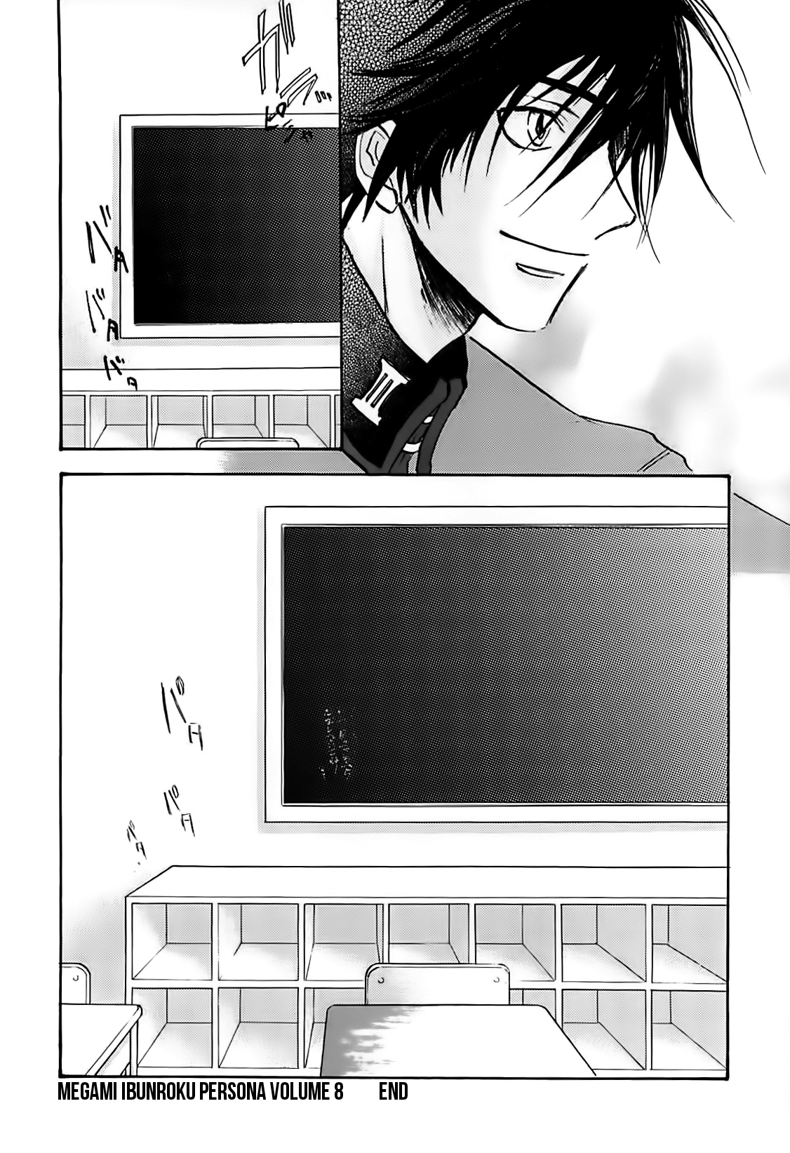 Megami Ibunroku - Persona Chapter 44 page 41 - Chapter 44: Promise