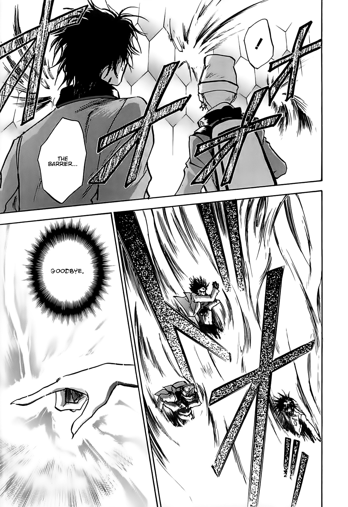 Megami Ibunroku - Persona Chapter 44 page 7 - Chapter 44: Promise